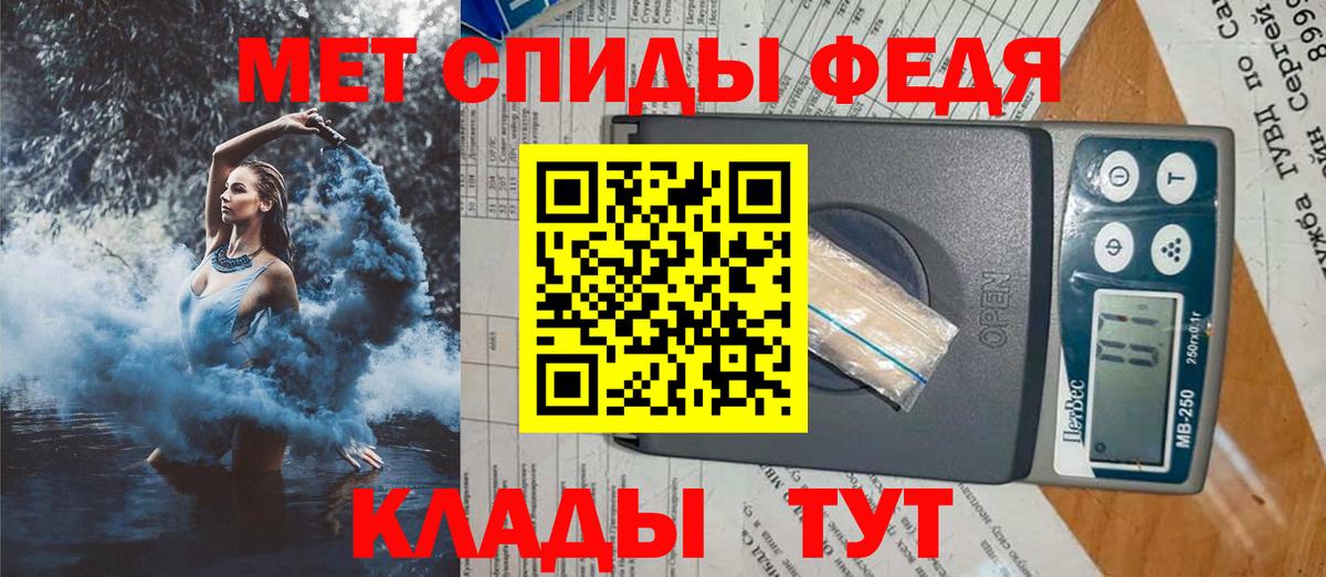 АМФЕТАМИН VHQ Лабытнанги