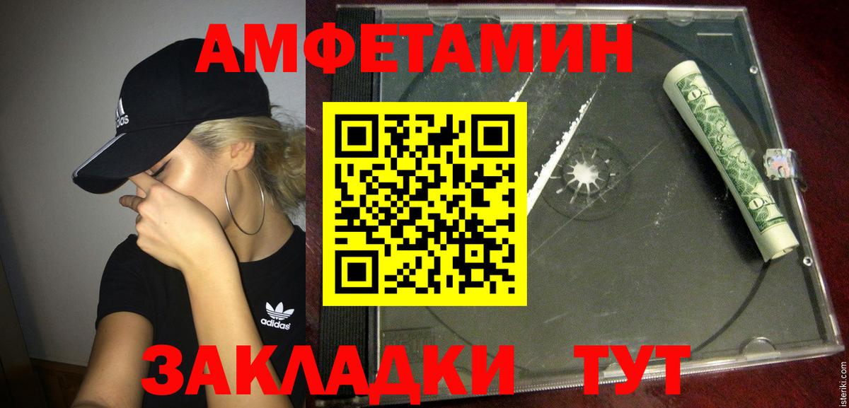 АМФЕТАМИН Premium  OMG tor  АМФ  Лабытнанги  Вход с VPN 