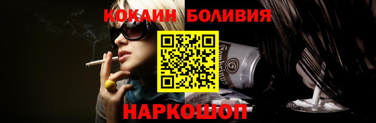Cocaine VHQ Лабытнанги
