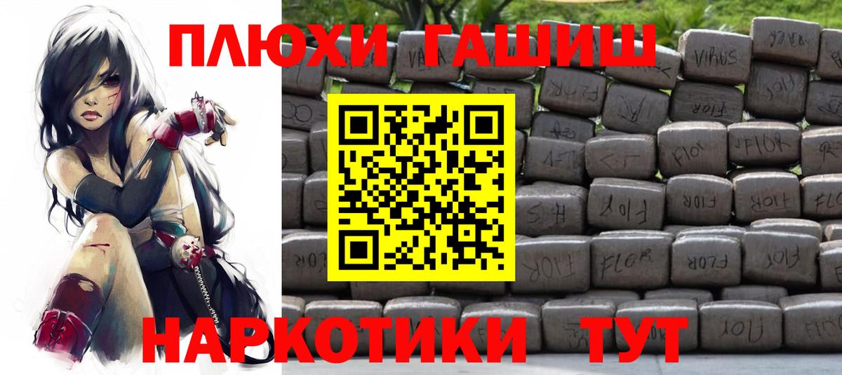 ГАШ Ice-O-Lator  сколько стоит  Вход с VPN  Лабытнанги  ГАШ гашик 