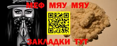 метамфетамин Краснокаменск
