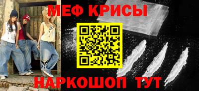 альфа пвп VHQ Комсомольск-на-Амуре