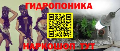 метамфетамин Краснокаменск