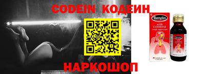 альфа пвп VHQ Комсомольск-на-Амуре