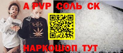 скорость mdpv Коммунар