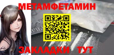 альфа пвп VHQ Комсомольск-на-Амуре