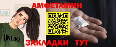 альфа пвп VHQ Комсомольск-на-Амуре