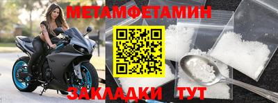 амфетамин Краснодар