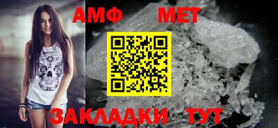 альфа пвп VHQ Комсомольск-на-Амуре