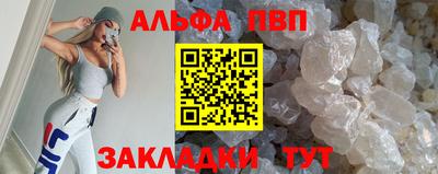метамфетамин Краснокаменск