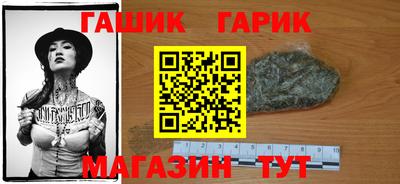 метамфетамин Краснокаменск