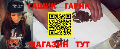 альфа пвп VHQ Комсомольск-на-Амуре