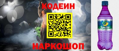 альфа пвп VHQ Комсомольск-на-Амуре
