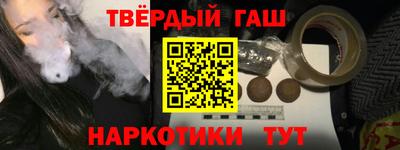 альфа пвп VHQ Комсомольск-на-Амуре