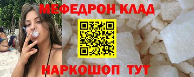 скорость mdpv Коммунар