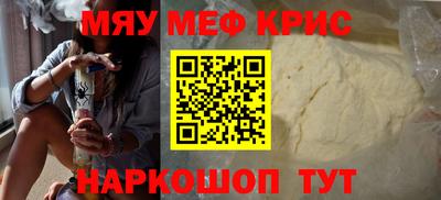 альфа пвп VHQ Комсомольск-на-Амуре