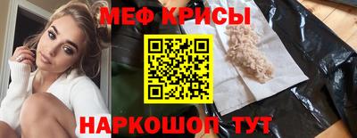 альфа пвп VHQ Комсомольск-на-Амуре