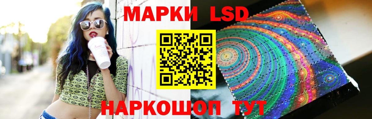 Лабытнанги  ЛСД экстази  Вход с VPN  Лсд 25 экстази кислота  LSD-25 экстази ecstasy 