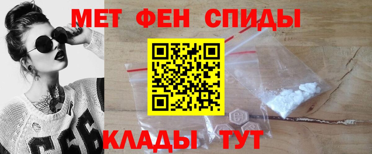 Первитин витя  Первитин витя  Лабытнанги  Вход с VPN 