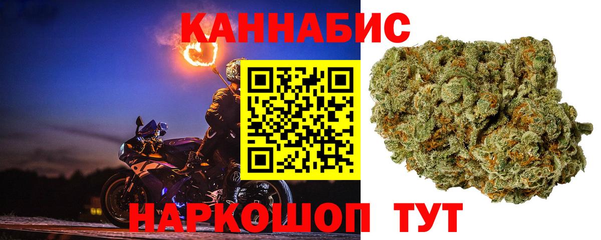 Бошки Шишки Bruce Banner Лабытнанги